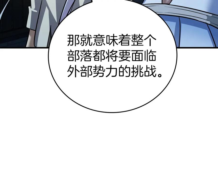 圣子是什么狗屁，这是现代医学的力量 - 第18话 再见艾拉 - 第35张图