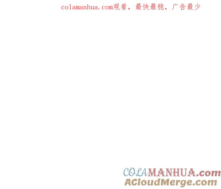 圣子是什么狗屁，这是现代医学的力量 - 第18话 再见艾拉 - 第1张图