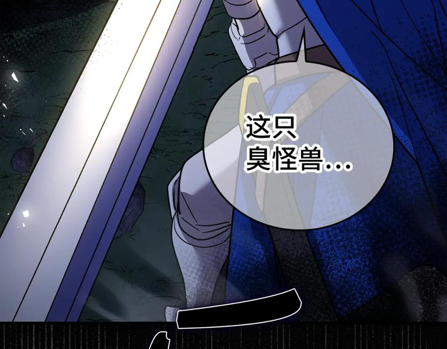 圣子是什么狗屁，这是现代医学的力量 - 第18话 再见艾拉 - 第208张图