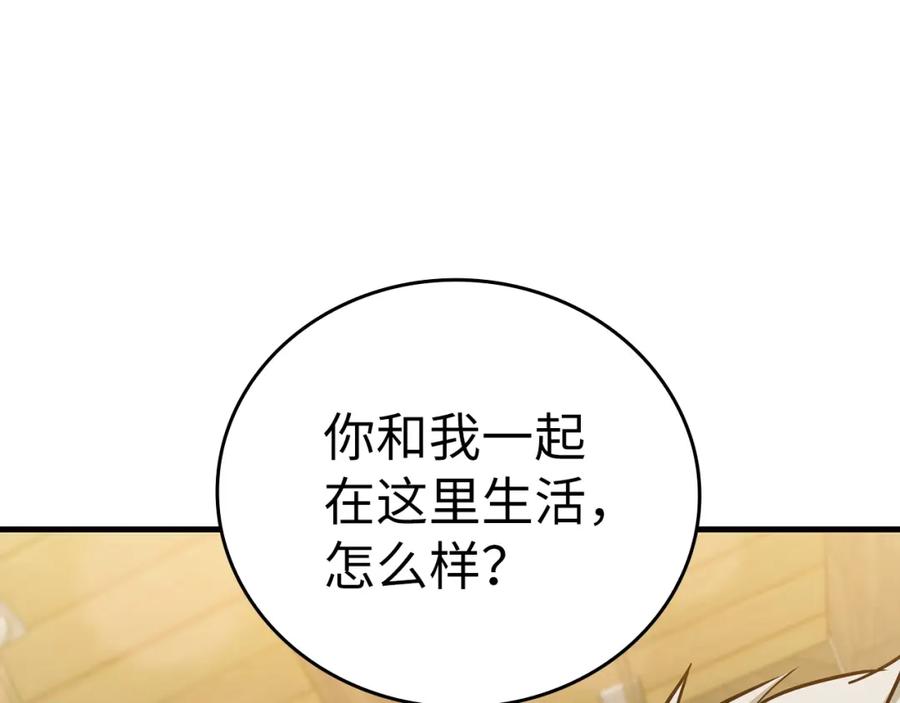 圣子是什么狗屁，这是现代医学的力量 - 第18话 再见艾拉 - 第100张图