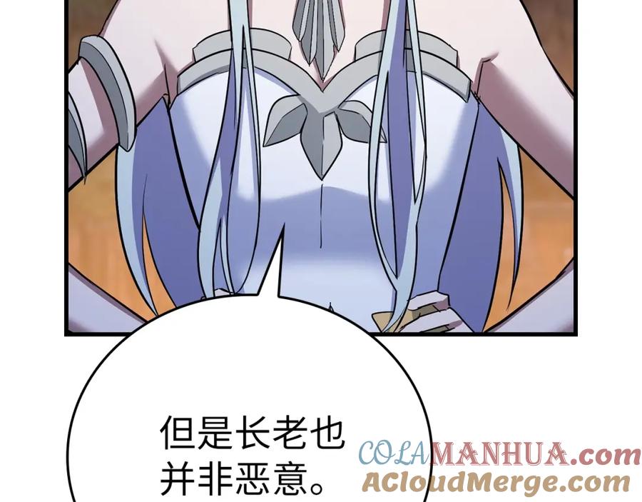 圣子是什么狗屁，这是现代医学的力量 - 第18话 再见艾拉 - 第177张图