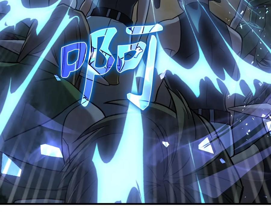 圣子是什么狗屁，这是现代医学的力量 - 第18话 再见艾拉 - 第4张图