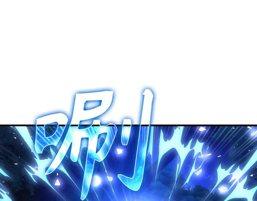 圣子是什么狗屁，这是现代医学的力量 - 第18话 再见艾拉 - 第2张图