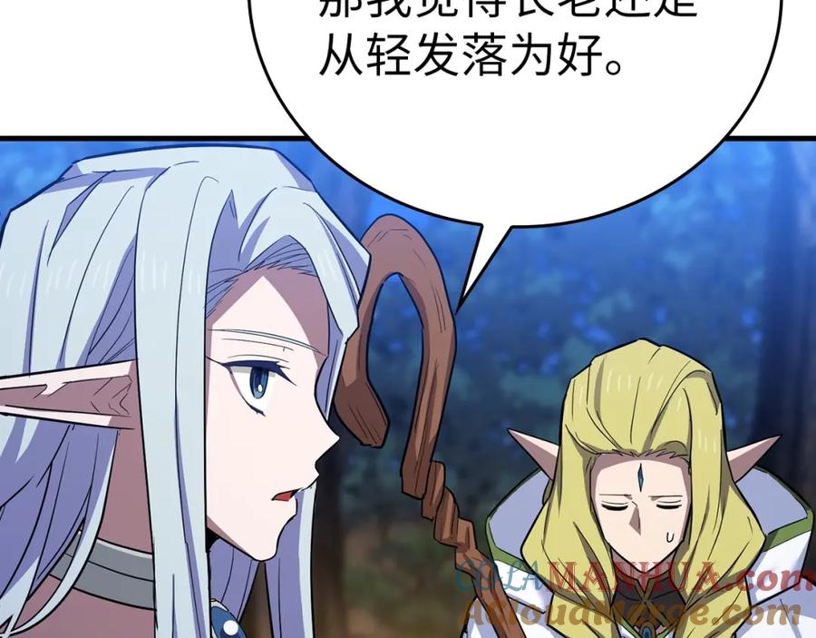 圣子是什么狗屁，这是现代医学的力量 - 第18话 再见艾拉 - 第185张图