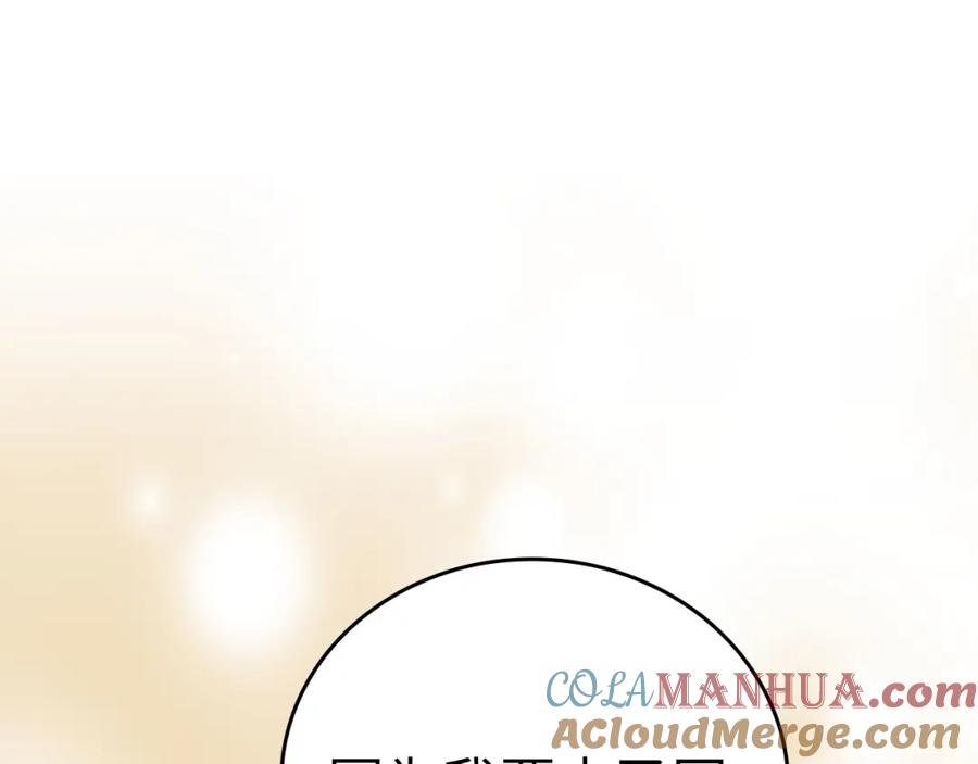 圣子是什么狗屁，这是现代医学的力量 - 第18话 再见艾拉 - 第109张图