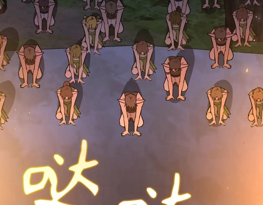 圣子是什么狗屁，这是现代医学的力量 - 第18话 再见艾拉 - 第159张图