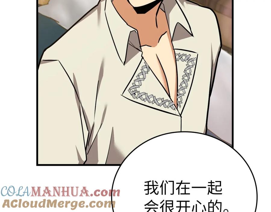 圣子是什么狗屁，这是现代医学的力量 - 第18话 再见艾拉 - 第105张图