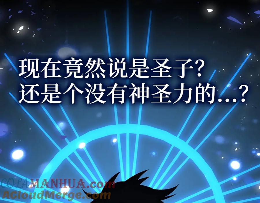 圣子是什么狗屁，这是现代医学的力量 - 第18话 再见艾拉 - 第141张图