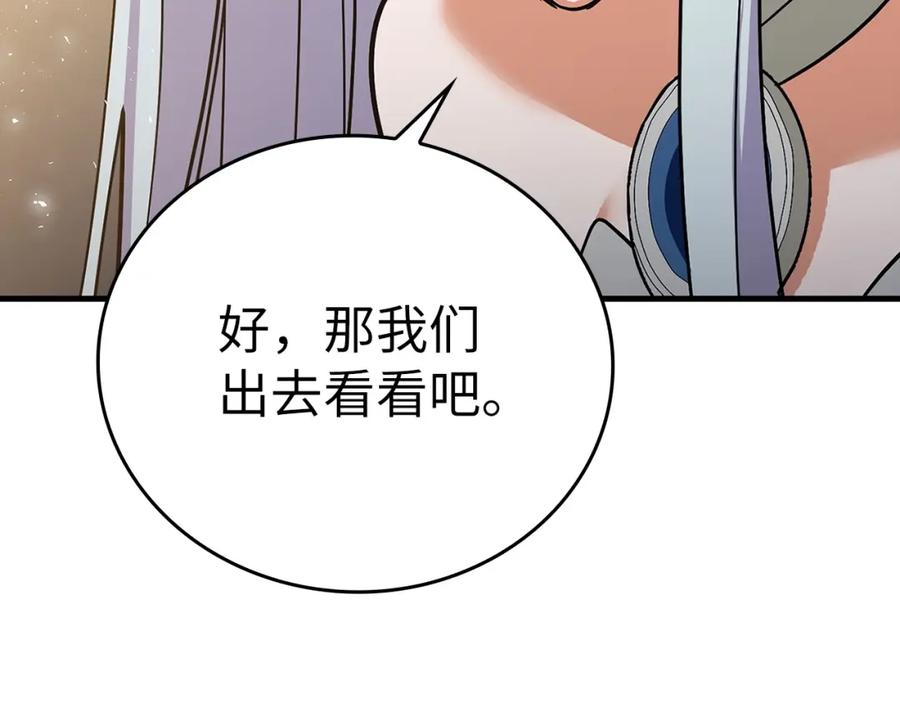 圣子是什么狗屁，这是现代医学的力量 - 第18话 再见艾拉 - 第156张图