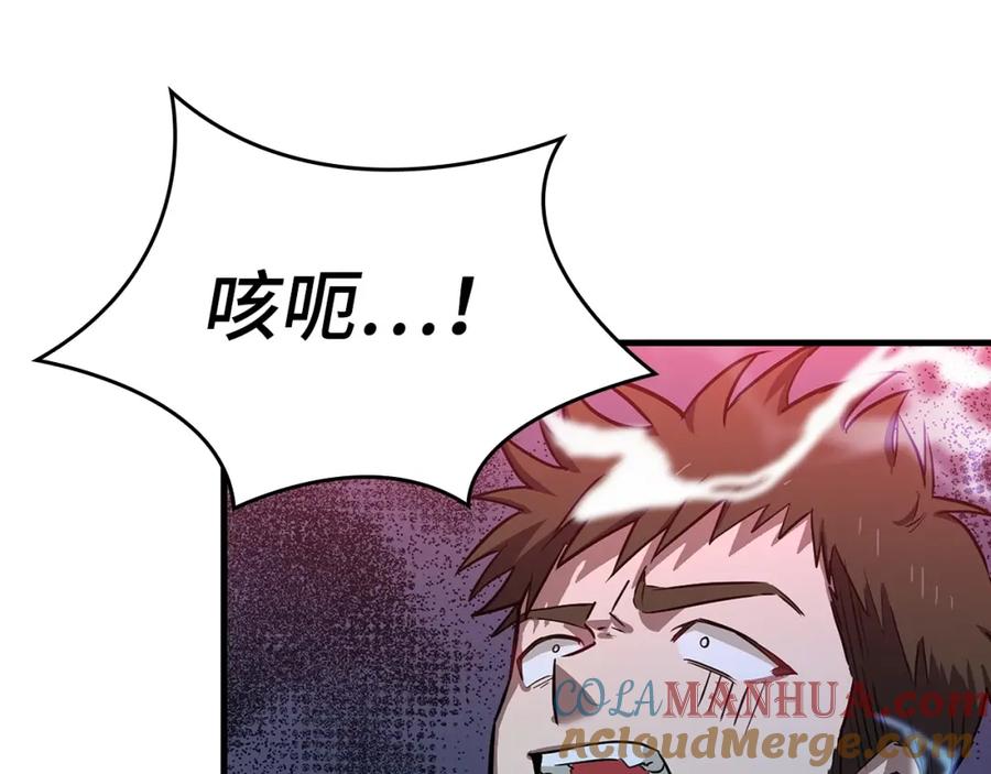 圣子是什么狗屁，这是现代医学的力量 - 第18话 再见艾拉 - 第9张图