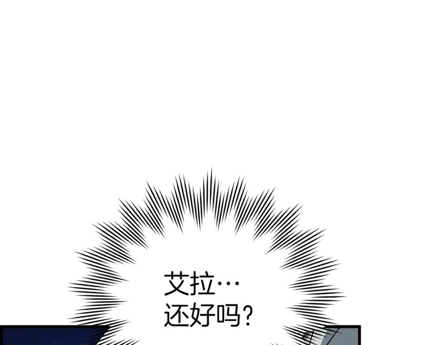 圣子是什么狗屁，这是现代医学的力量 - 第18话 再见艾拉 - 第30张图