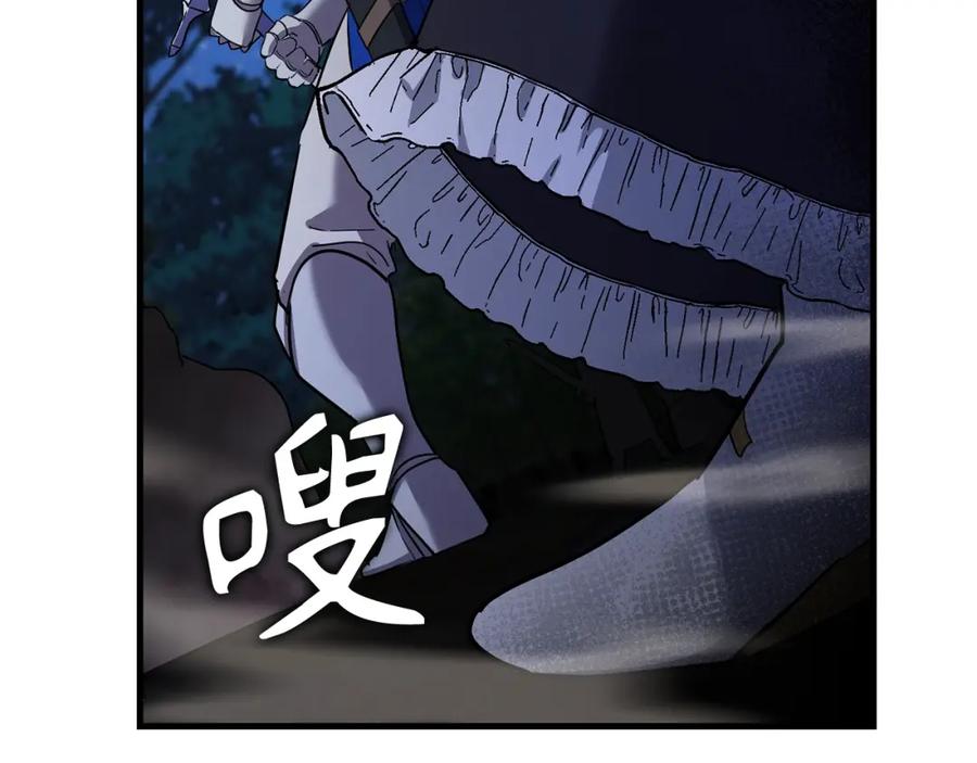 圣子是什么狗屁，这是现代医学的力量 - 第18话 再见艾拉 - 第212张图