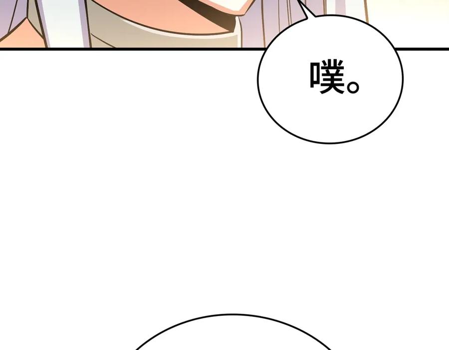 圣子是什么狗屁，这是现代医学的力量 - 第18话 再见艾拉 - 第151张图