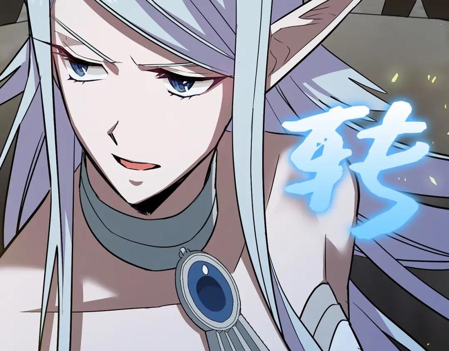 圣子是什么狗屁，这是现代医学的力量 - 第18话 再见艾拉 - 第20张图