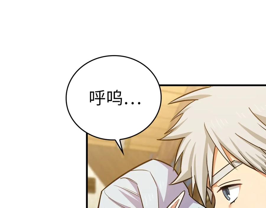 圣子是什么狗屁，这是现代医学的力量 - 第18话 再见艾拉 - 第78张图