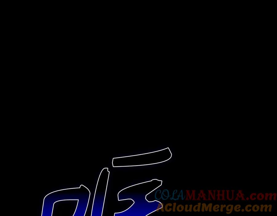 圣子是什么狗屁，这是现代医学的力量 - 第18话 再见艾拉 - 第205张图