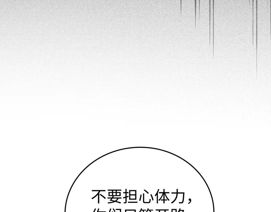 圣子是什么狗屁，这是现代医学的力量 - 第18话 再见艾拉 - 第210张图