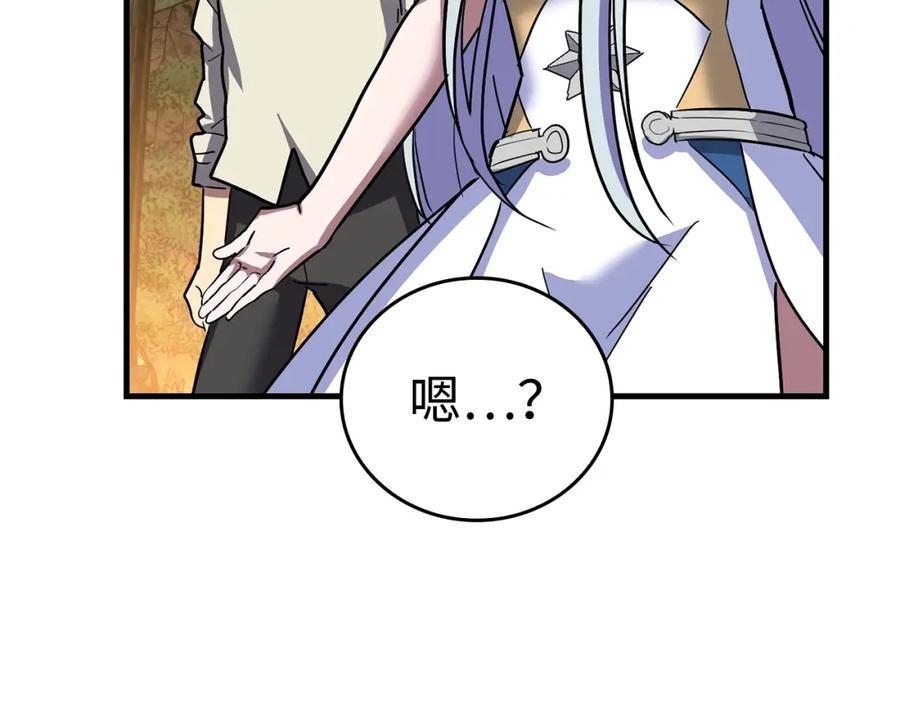 圣子是什么狗屁，这是现代医学的力量 - 第18话 再见艾拉 - 第198张图