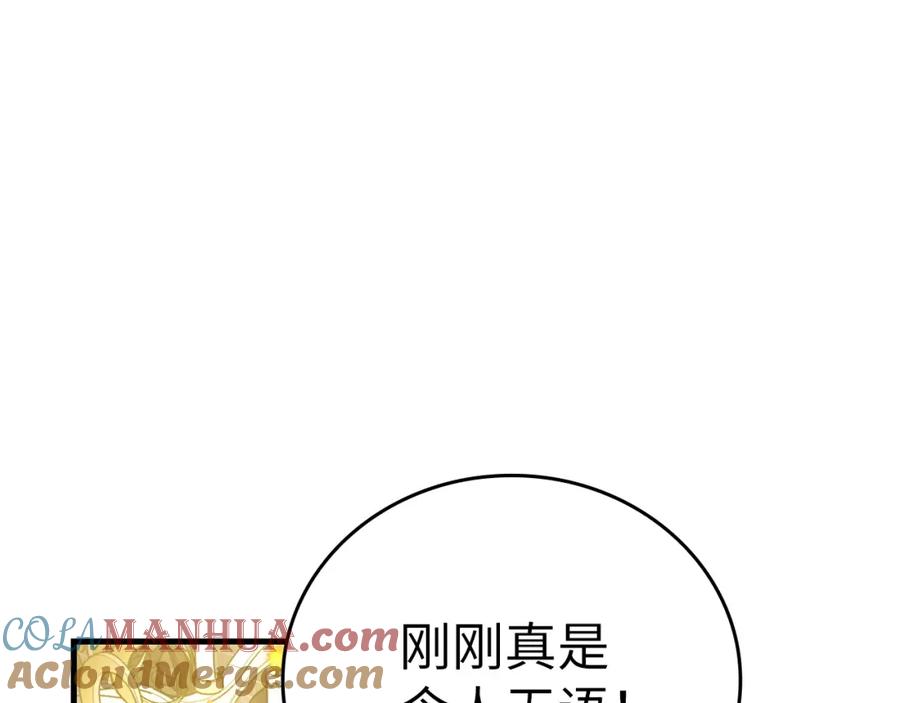 圣子是什么狗屁，这是现代医学的力量 - 第18话 再见艾拉 - 第45张图