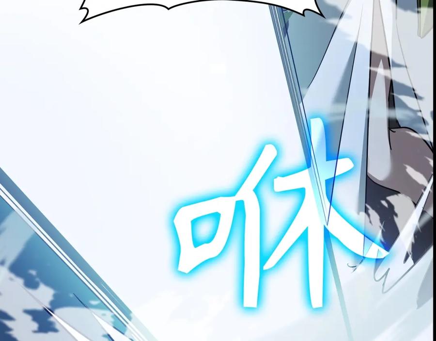 圣子是什么狗屁，这是现代医学的力量 - 第18话 再见艾拉 - 第24张图