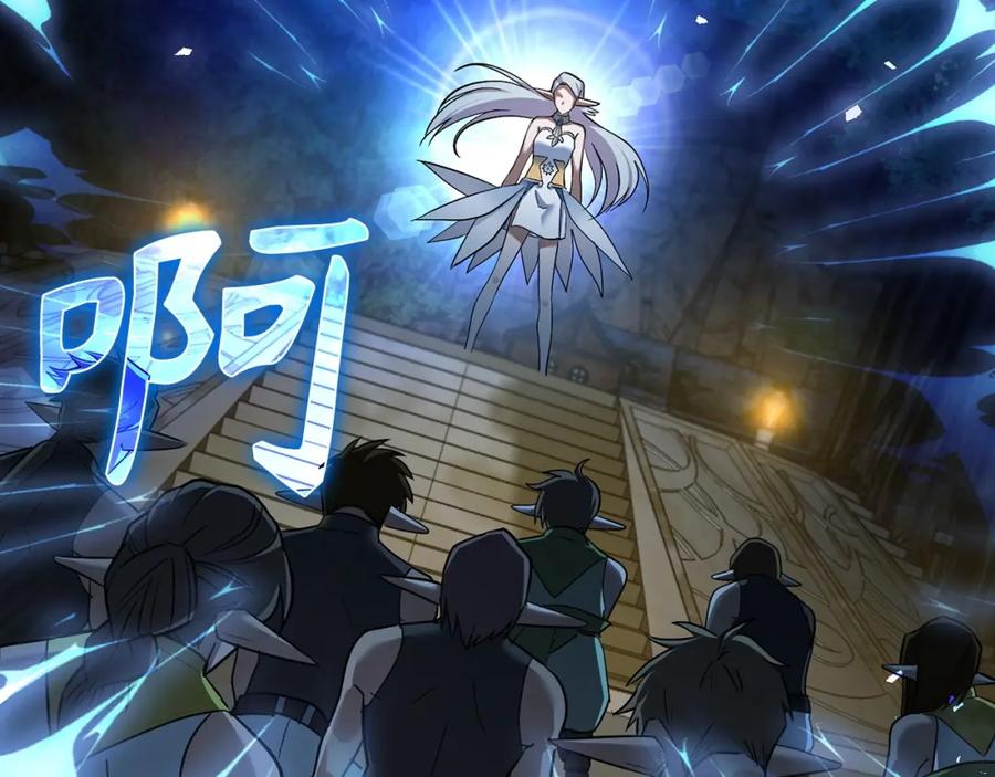 圣子是什么狗屁，这是现代医学的力量 - 第18话 再见艾拉 - 第3张图