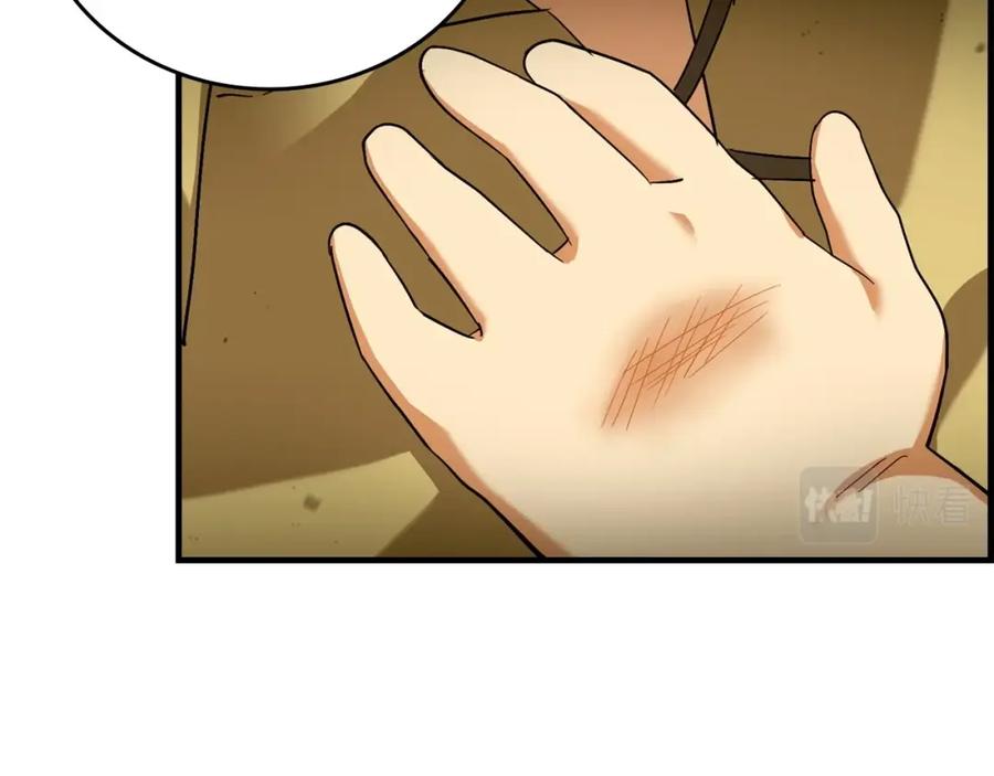 圣子是什么狗屁，这是现代医学的力量 - 第1话 神医穿越到魔法世界 - 第215张图