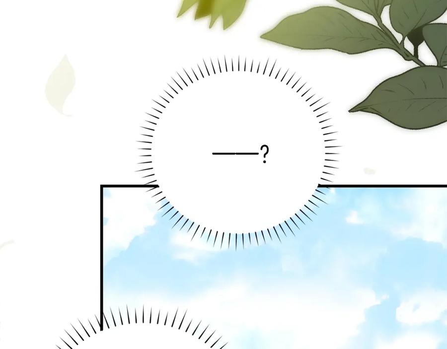 圣子是什么狗屁，这是现代医学的力量 - 第1话 神医穿越到魔法世界 - 第166张图