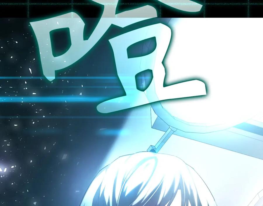 圣子是什么狗屁，这是现代医学的力量 - 第1话 神医穿越到魔法世界 - 第67张图