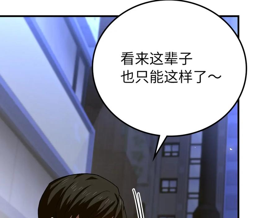 圣子是什么狗屁，这是现代医学的力量 - 第1话 神医穿越到魔法世界 - 第136张图