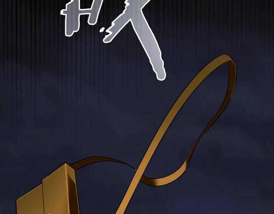 圣子是什么狗屁，这是现代医学的力量 - 第1话 神医穿越到魔法世界 - 第155张图