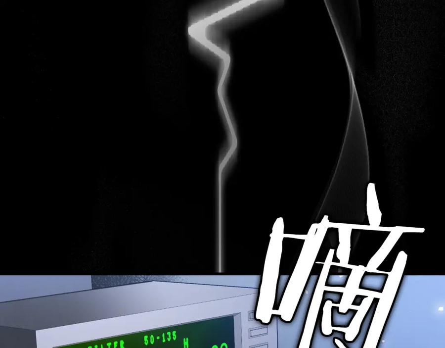 圣子是什么狗屁，这是现代医学的力量 - 第1话 神医穿越到魔法世界 - 第18张图