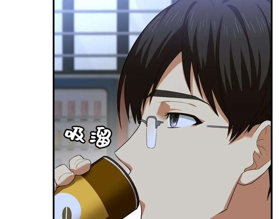 圣子是什么狗屁，这是现代医学的力量 - 第1话 神医穿越到魔法世界 - 第98张图