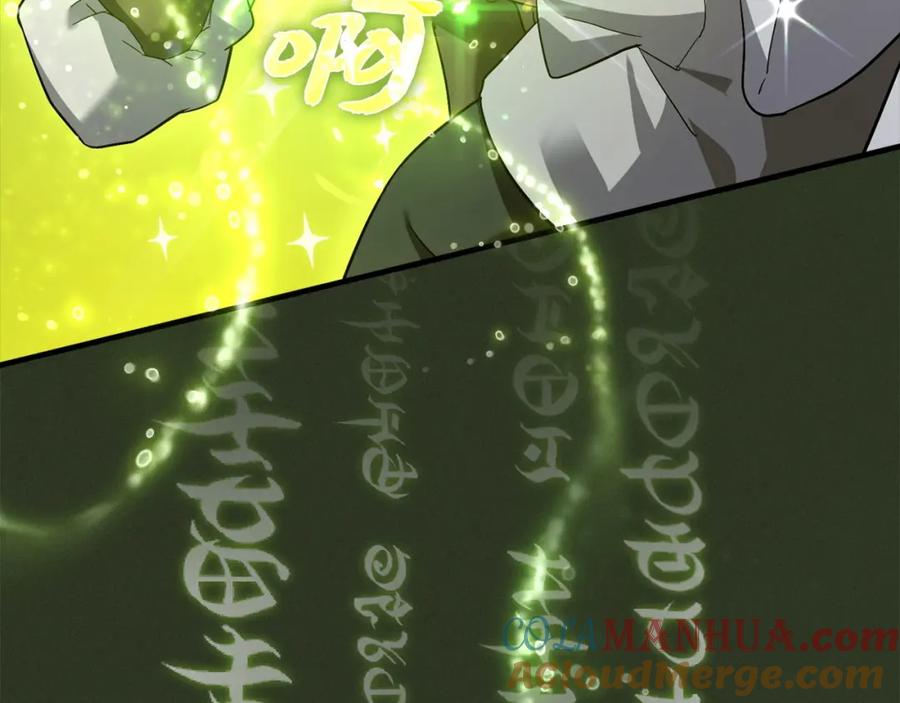 圣子是什么狗屁，这是现代医学的力量 - 第1话 神医穿越到魔法世界 - 第229张图