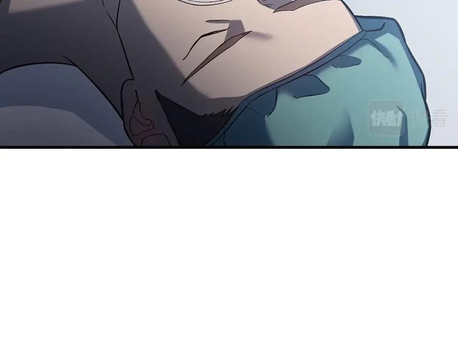 圣子是什么狗屁，这是现代医学的力量 - 第1话 神医穿越到魔法世界 - 第42张图