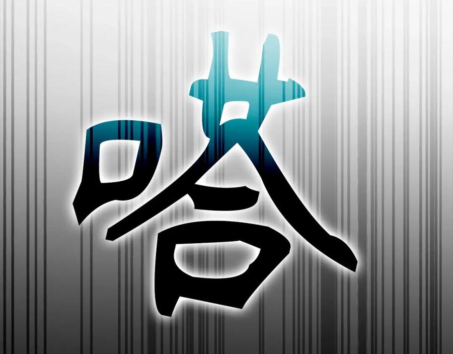 圣子是什么狗屁，这是现代医学的力量 - 第1话 神医穿越到魔法世界 - 第50张图