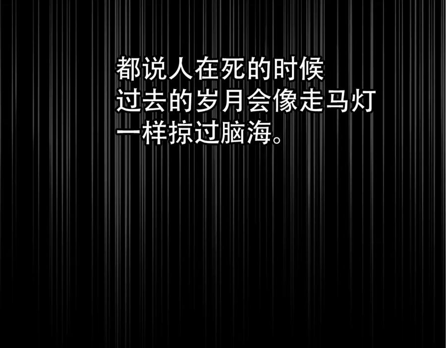 圣子是什么狗屁，这是现代医学的力量 - 第1话 神医穿越到魔法世界 - 第147张图