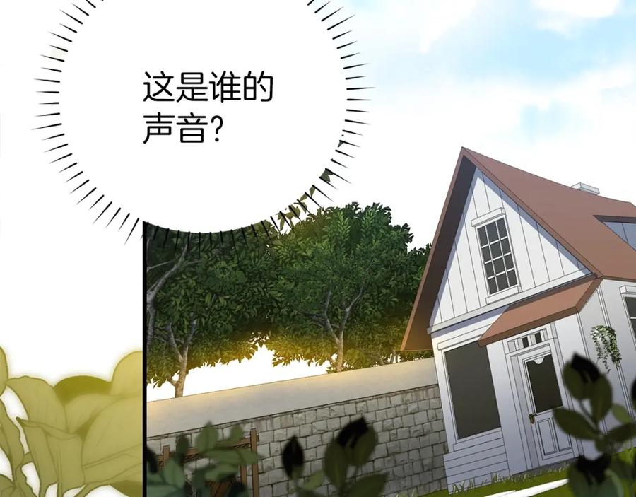 圣子是什么狗屁，这是现代医学的力量 - 第1话 神医穿越到魔法世界 - 第167张图