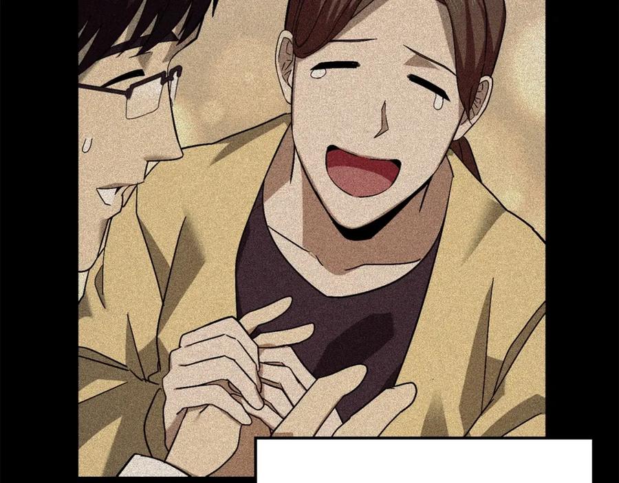 圣子是什么狗屁，这是现代医学的力量 - 第1话 神医穿越到魔法世界 - 第114张图