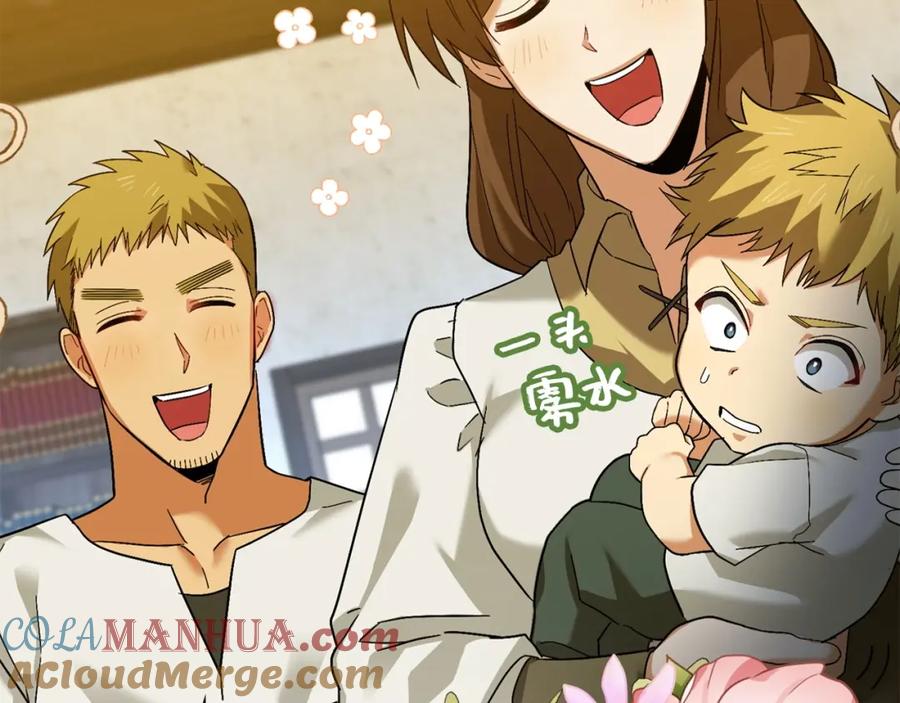 圣子是什么狗屁，这是现代医学的力量 - 第1话 神医穿越到魔法世界 - 第185张图