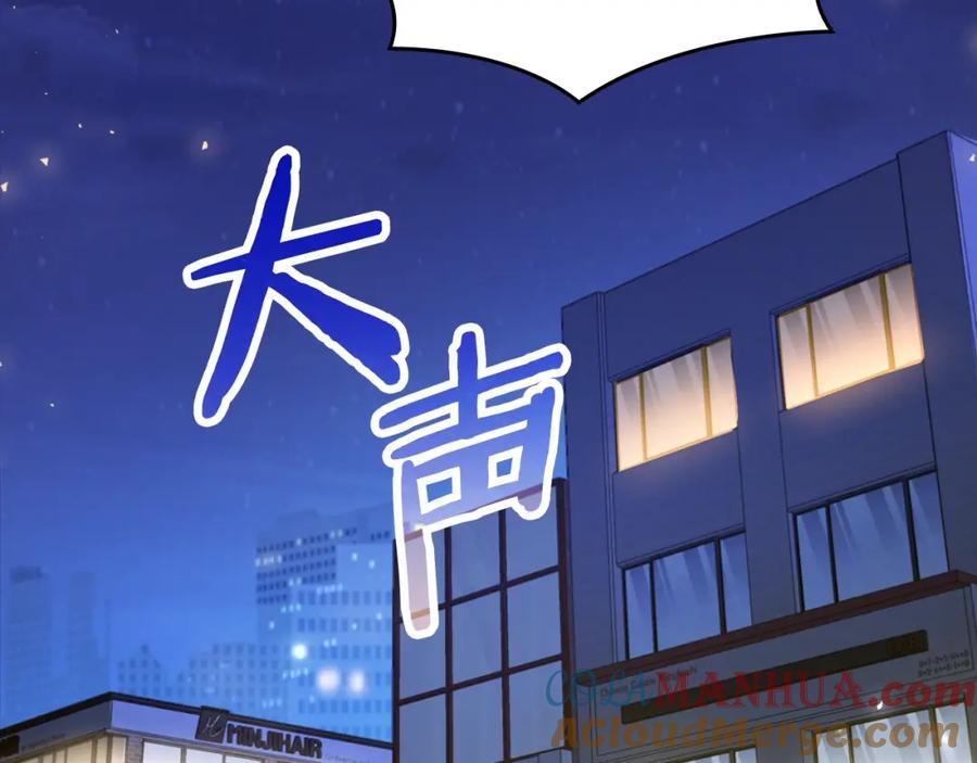 圣子是什么狗屁，这是现代医学的力量 - 第1话 神医穿越到魔法世界 - 第93张图