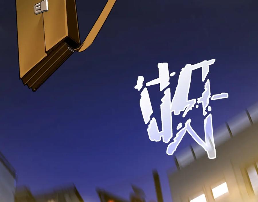 圣子是什么狗屁，这是现代医学的力量 - 第1话 神医穿越到魔法世界 - 第156张图