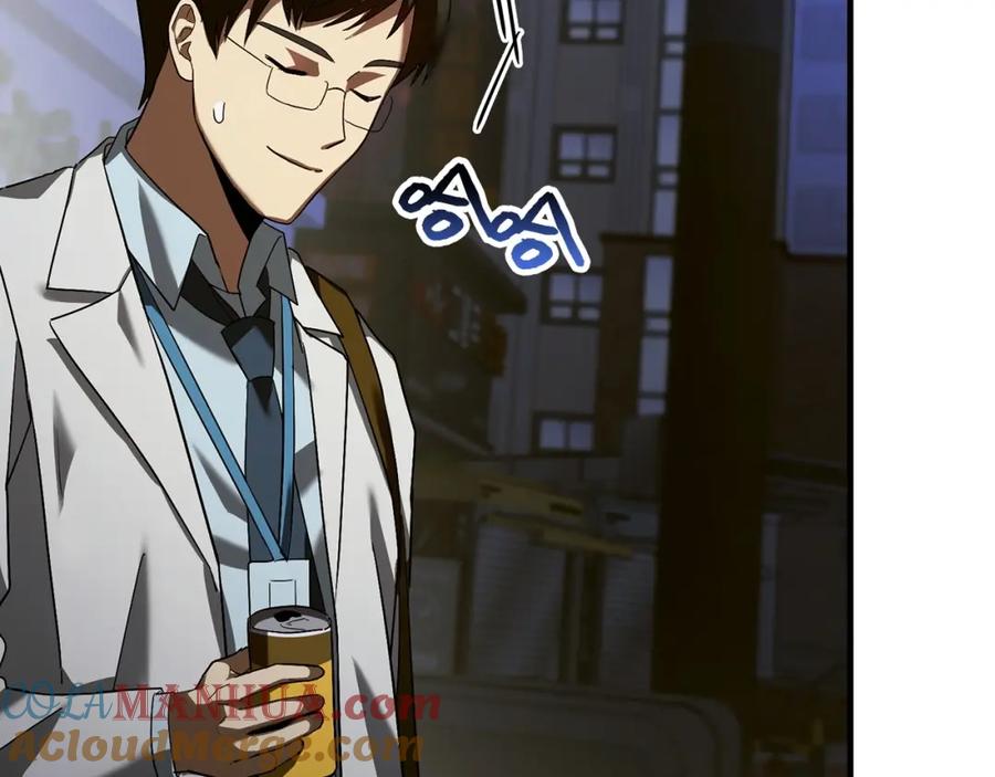 圣子是什么狗屁，这是现代医学的力量 - 第1话 神医穿越到魔法世界 - 第137张图