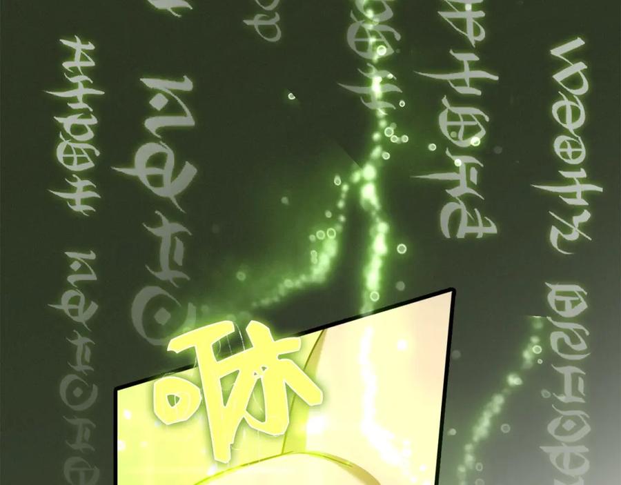 圣子是什么狗屁，这是现代医学的力量 - 第1话 神医穿越到魔法世界 - 第230张图