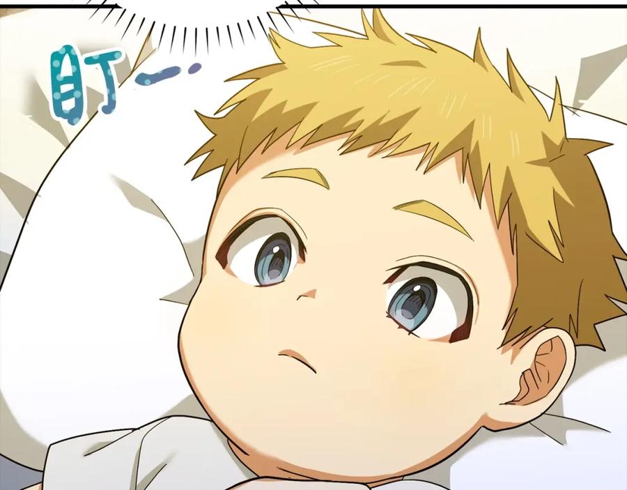 圣子是什么狗屁，这是现代医学的力量 - 第1话 神医穿越到魔法世界 - 第224张图