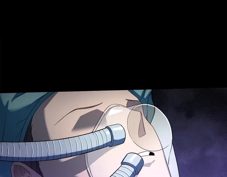 圣子是什么狗屁，这是现代医学的力量 - 第1话 神医穿越到魔法世界 - 第34张图