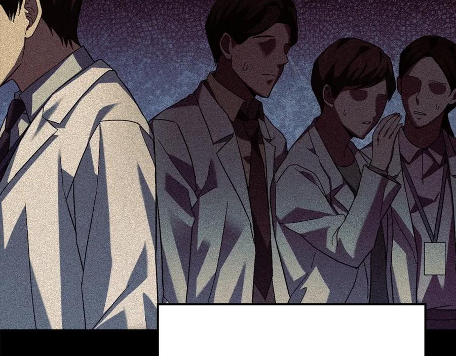 圣子是什么狗屁，这是现代医学的力量 - 第1话 神医穿越到魔法世界 - 第128张图