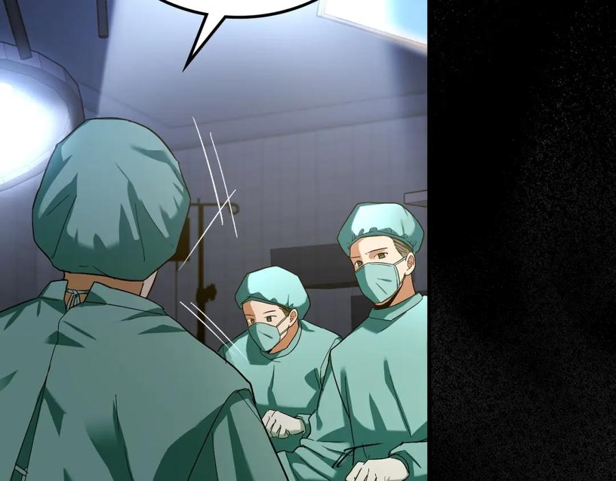 圣子是什么狗屁，这是现代医学的力量 - 第1话 神医穿越到魔法世界 - 第7张图