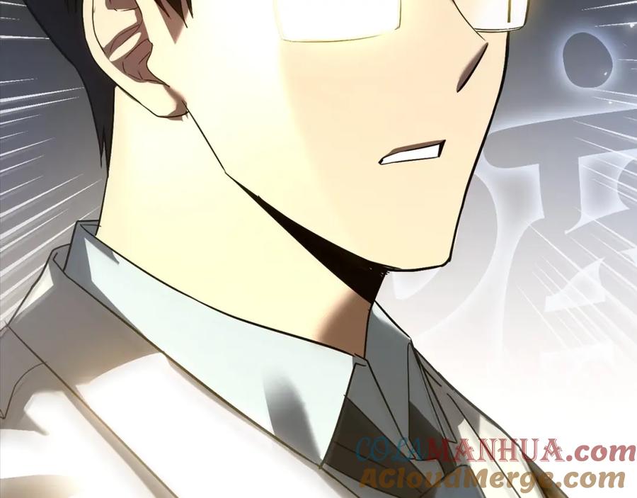 圣子是什么狗屁，这是现代医学的力量 - 第1话 神医穿越到魔法世界 - 第145张图