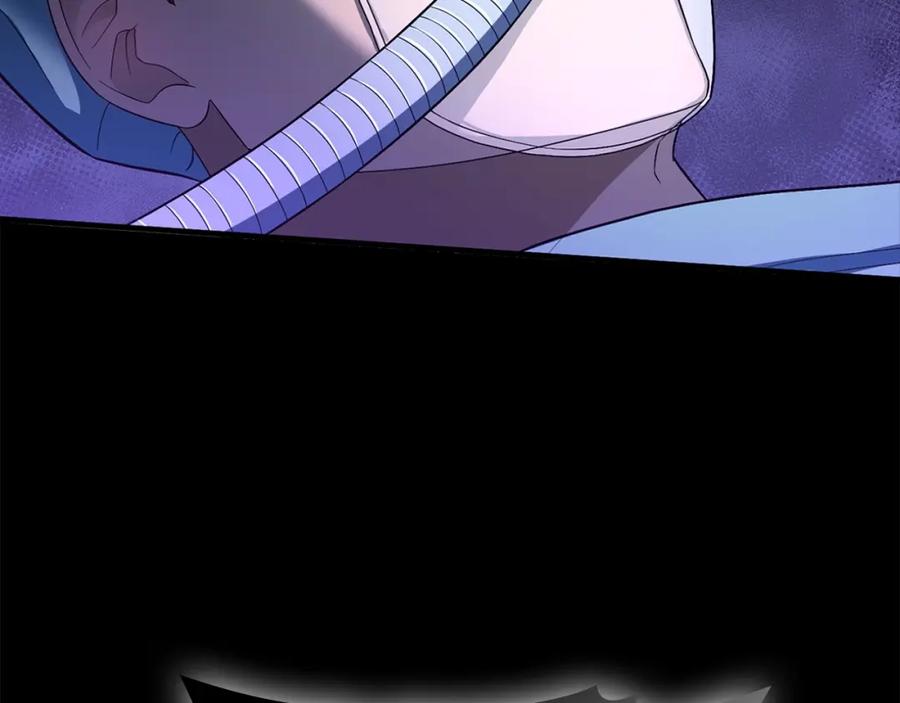 圣子是什么狗屁，这是现代医学的力量 - 第1话 神医穿越到魔法世界 - 第35张图