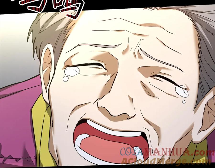 圣子是什么狗屁，这是现代医学的力量 - 第1话 神医穿越到魔法世界 - 第33张图